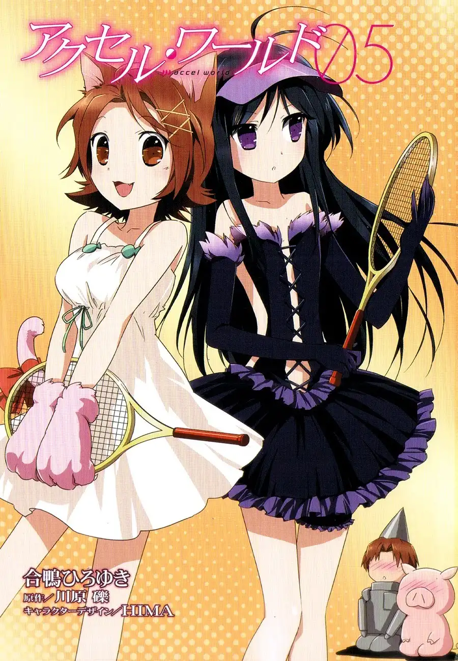 Accel World Chapter 18 1